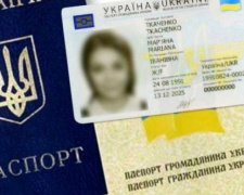 Українцям розповіли, як правильно поміняти ім’я по батькові