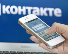 AVDEEVKA.CITY прекращает публикации в социальной сети &quot;ВКонтакте&quot;