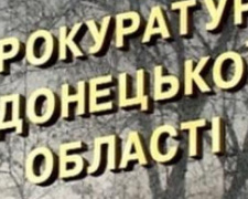 На Донетчине задержали  прокурора за вымогательство