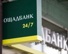 Власникам кредитних карток &quot;Ощадбанку&quot; оголосили кредитні канікули