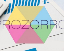 Впервые в Украине мусор начнут продавать через Prozorro