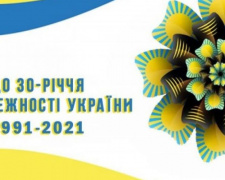 Авдіївців запрошують ознайомитися з культурними надбаннями Донеччини