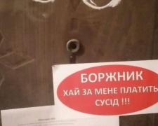 КП «СЄЗ» посилює роботу з боржниками: що отримають авдіївці за несплачену комуналку