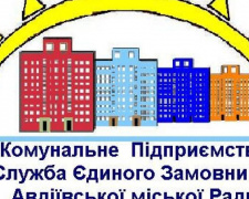 В Авдеевке капитально отремонтируют кровли двух домов