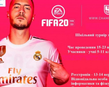 В опорній школі Авдіївки пройде перший футбольний кібертурнір Fifa-2020