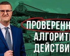 Муса Магомедов о новом алгоритме пересечения границы РФ-Украина: как избежать штрафа