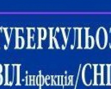 В Авдіївці обговорили міри протидії туберкульозу та ВІЛ-інфекції/СНІДу