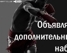 Авдеевский LUDUS Combat Club приглашает в свои ряды новичков