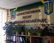 В Авдіївському ЦНАП доломожуть отримати електронні послуги на порталі &quot;Дія&quot;