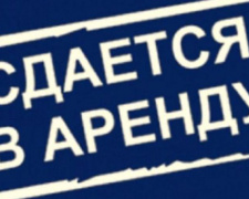 АКХЗ объявил о конкурсе на право заключения договора аренды нежилого помещения