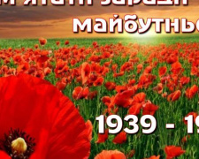 Діти Авдіївки влаштували літературні читання до Дня Перемоги (ВІДЕО)