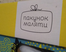 Компенсацию за &quot;бэби-бокс&quot; роженицы на Донетчине  должны получить до конца года