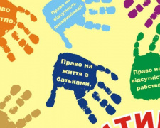 В Авдіївці вирішували питання захисту прав дитини