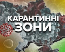 В Авдеевке установлен «оранжевый» уровень эпидемической опасности