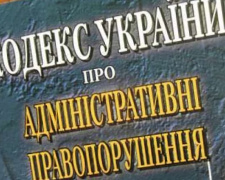 В Авдеевке наказали деньгами за ложь, торговлю и выгул собаки