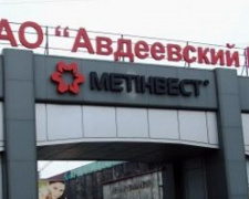 В 2019 году АКХЗ запланировал максимальный бюджет на социальные проекты в Авдеевке