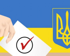 Увага! В Авдіївці відділ Державного реєстру виборців перейшов на посилений режим роботи