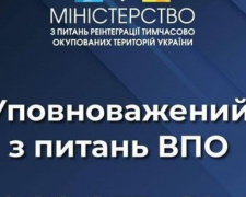 Уряд створив посаду Уповноваженого з питань внутрішньо переміщених осіб