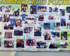 У школярів Авдіївки формували ціннісне ставлення до родини