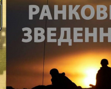 В зоне ООС произошло 34 обстрела, в рядах защитников Украины есть раненые