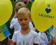 Жители Авдеевки могут подключиться к преобразованию города