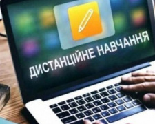 В Авдіївці школяри середньої та старшої ланки переходять на дістанційне навчання