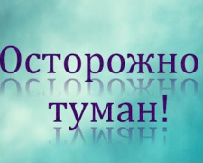 Авдеевцев предупреждают об опасном метеорологическое явление