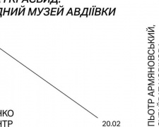 В Києві представлять картини авдіївських художниць