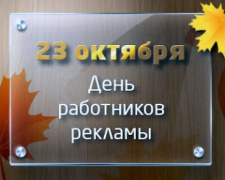 День в календаре - 23 октября: погода, приметы, праздники