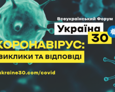 Уряд відповість на запитання українців онлайн вже наступного тижня. Як задати питання?