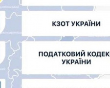 Жители Авдеевки могут пожаловаться на работодателя через мобильное приложение