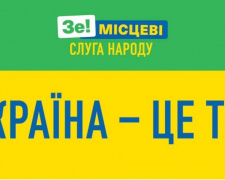 “Слуги Народа” подняли минималку до 5000 грн