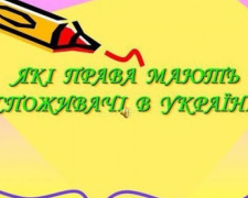 Фахівці відділу з розвитку економіки та торгівлі ВЦА розповіли авдіївцям як повернути гроші і обміняти товар