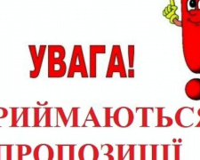 Авдеевцев приглашают к обсуждению программы экономического развития города на будущий год