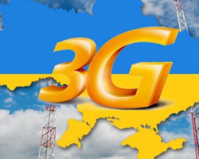 В Авдеевке появилась 3 G связь от «Киевстар»