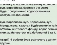 Сегодня из-за аварии часть Авдеевки останется без воды