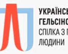 Адвокаты Украинского Хельсинского союза окажут жителям Авдеевки бесплатную юридическую помощь (ФОТО)