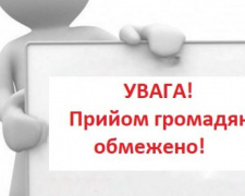 В Авдіївці в зв язку з карантином водоканал тимчасово припинив прийом споживачів