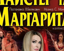 К авдеевцам приедут «Мастер и Маргарита»: ДКТиС не перестаёт удивлять театральными постановками