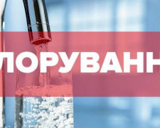 Нагадуємо, в Авдіївці відбудеться хлорування водопровідних мереж