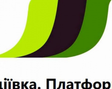 ГО «Авдіївка. Платформа спільних дій» шукає у свою команду менеджера проєктів