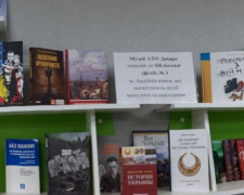 В авдеевскую бибилиотеку доставили патриотическую литературу