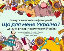 Авдіївців запошують до Всеукраїнському конкурсі «Що для мене Україна?»