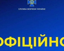 Служба безпеки України закликає громодян не панікувати та не вірити чуткам