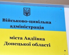 ОФІЦІЙНО: графік особистого прийому громадян та проведення телефонної «Гарячої лінії» керівництвом ВЦА