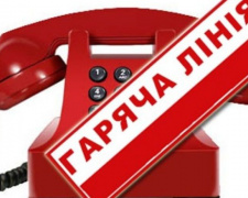 ВЦА Авдіївки повідомила додатковий номер телефону «Гарячої лінії»