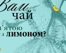 АНОНС. Авдіївський бомонд збереться на виставу «ЧЕсного театру»