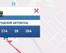 В ногу со временем: в Авдеевке движение городских автобусов теперь можно отслеживать онлайн