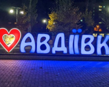 Стеле &quot;Я люблю Авдеевку&quot; вернули начальный дизайн