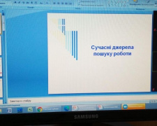 Для авдіївців шукали сучасні джерела роботи